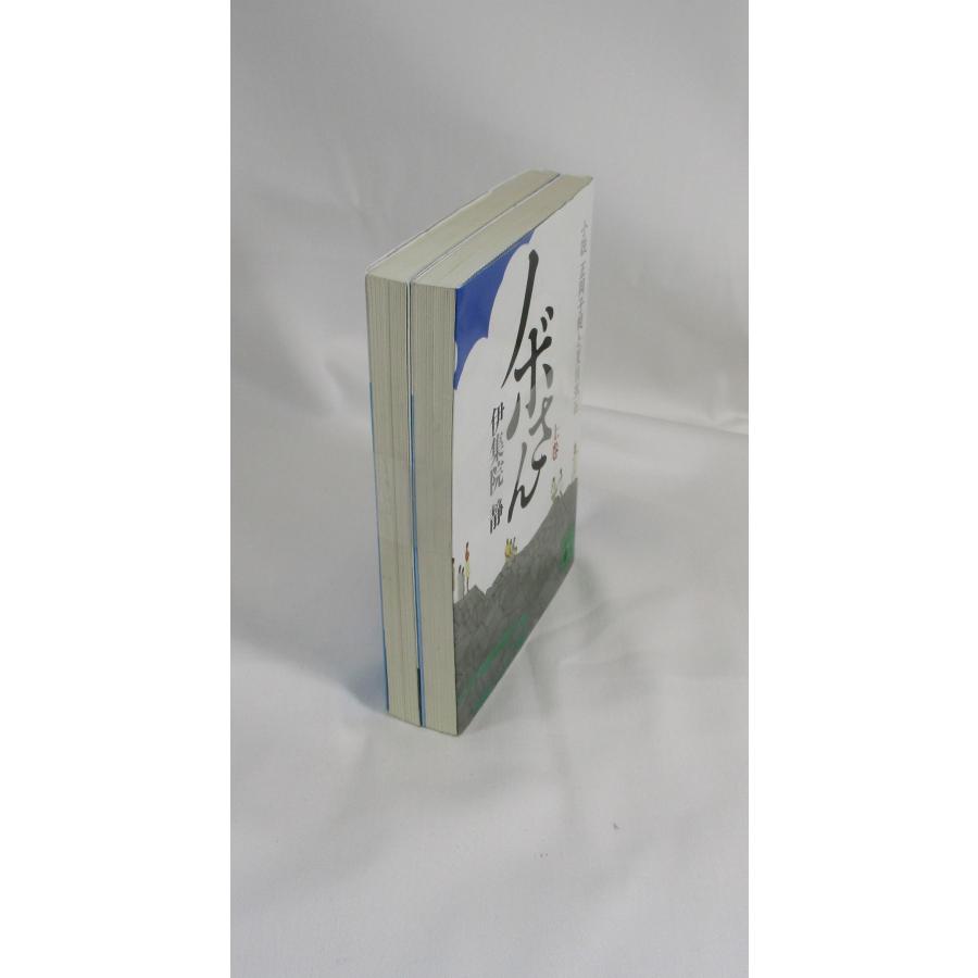 日本の街道 100冊セット 講談社 講談社発行 日本の街道100冊セット