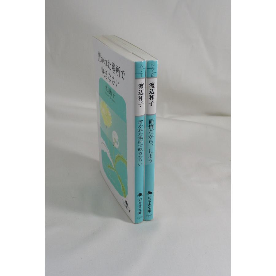 存亡２冊セット Senin Yüzünden Kutulu Set (R. İdeli) - Fiyat & Satın Al | D&R