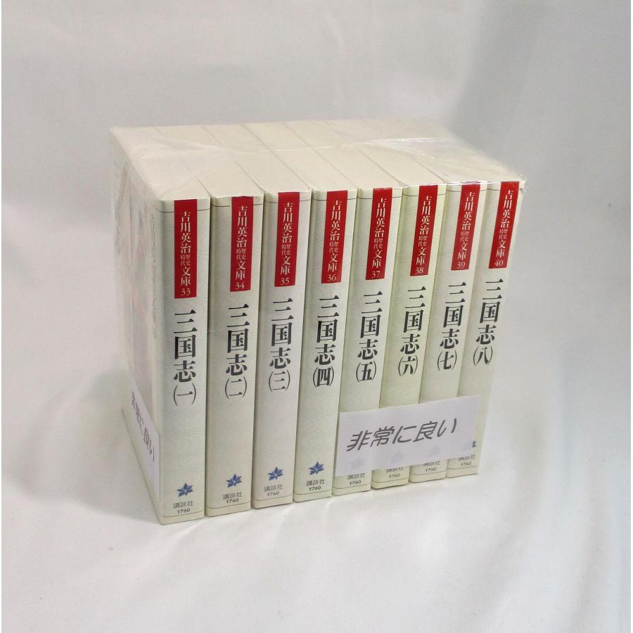 美品 三国志 文庫 全8巻 完結セット 吉川英治 全巻 セット 全巻 美品 三国志 文庫 全8巻 完結セット 吉川英治 全巻 セット 全巻