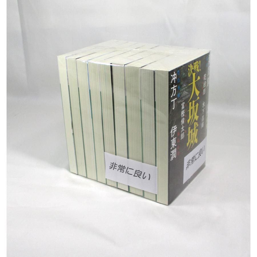 決戦シリーズ 文庫 全9巻 全巻 セット 全巻、表紙アルコール除菌済