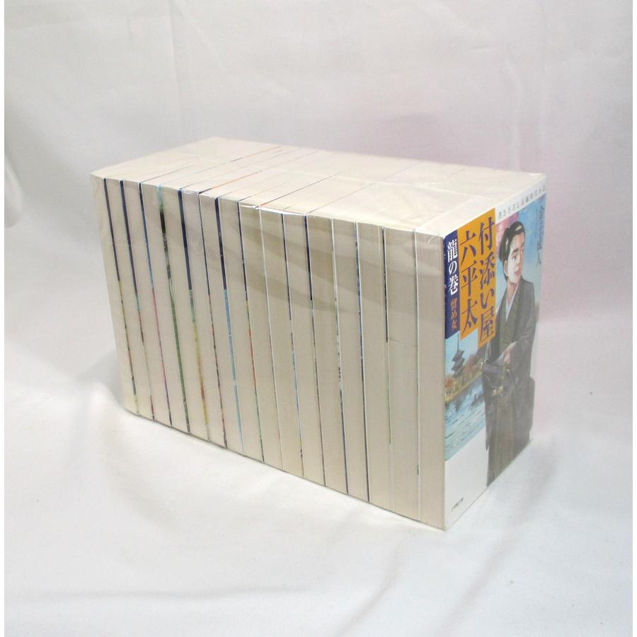 付添い屋・六平太 金子成人 全16巻 文庫 全巻 セット 全巻、表紙