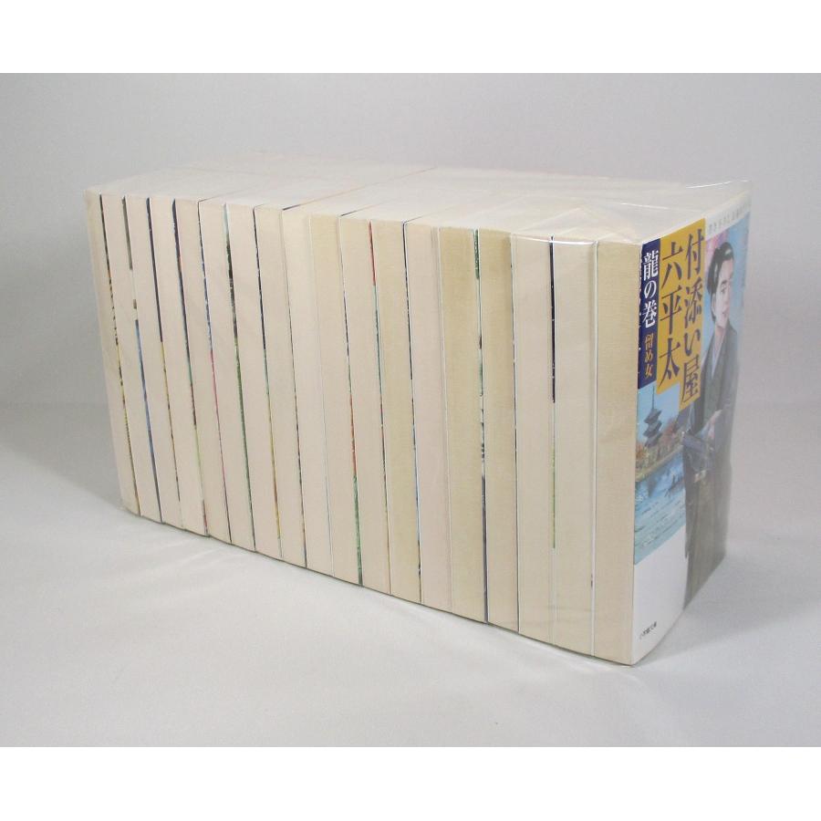 付添い屋・六平太 金子成人 18冊セット 文庫 全巻 セット 全巻、表紙