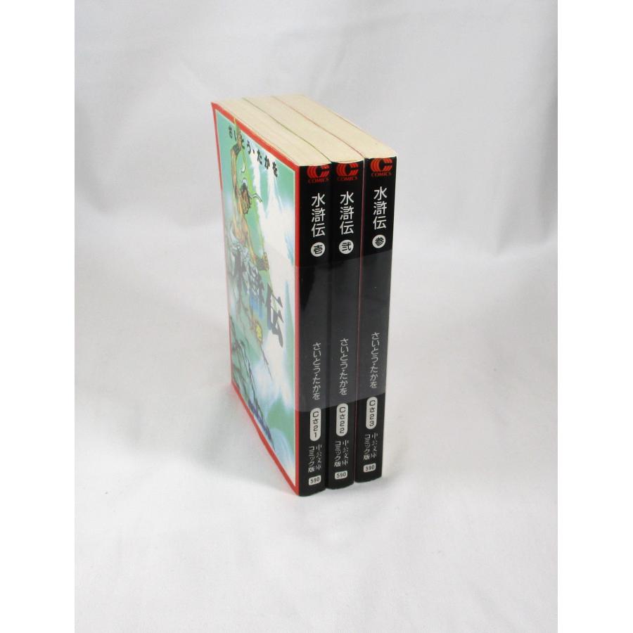 水滸伝 全巻セット 水滸伝 全巻セット DVD付き Amazon.co.jp: 水