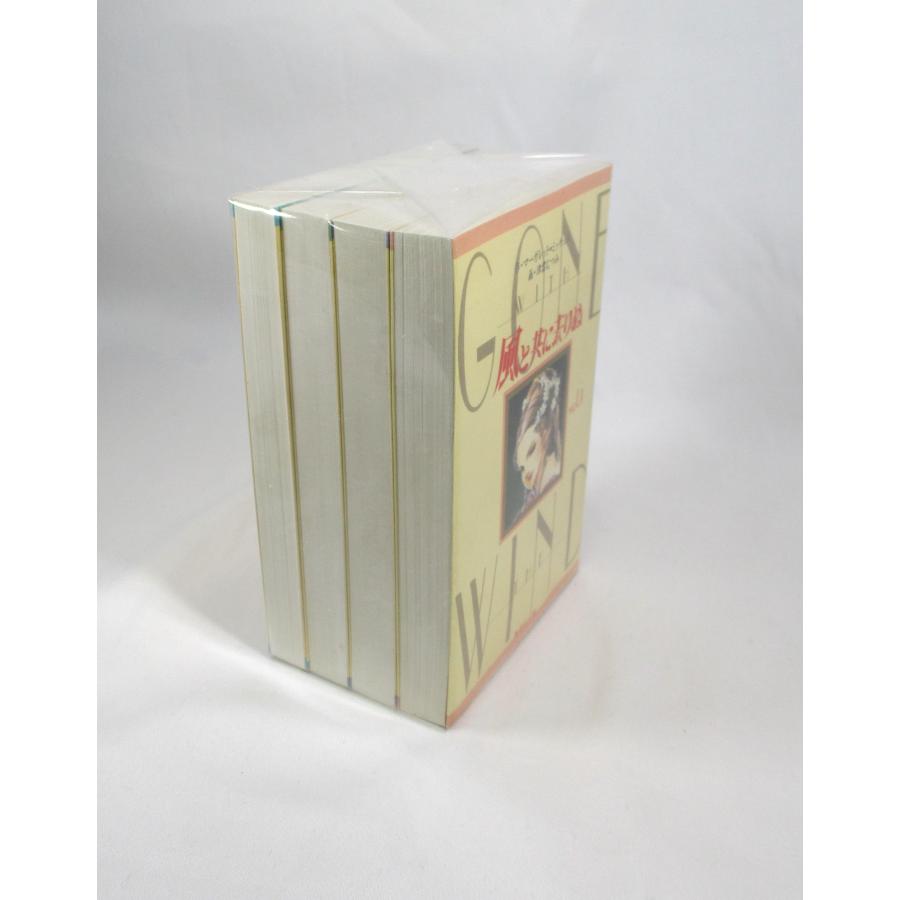 風と共に去りぬ 全巻 セット 全4巻 マーガレット・ミッシェル 津雲