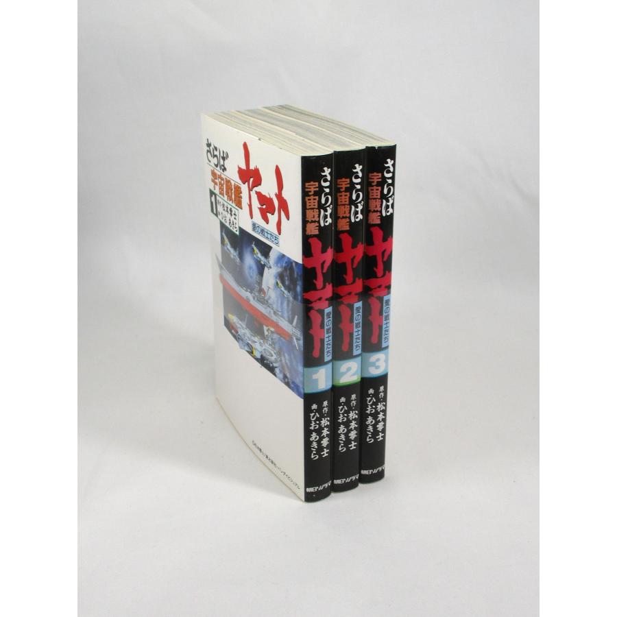 書の宇宙 全24巻セット ※全巻初版本、帯付き 書の宇宙』 全24巻揃い 帯付き(石川九楊 編集) / 古本、中古本、古書籍