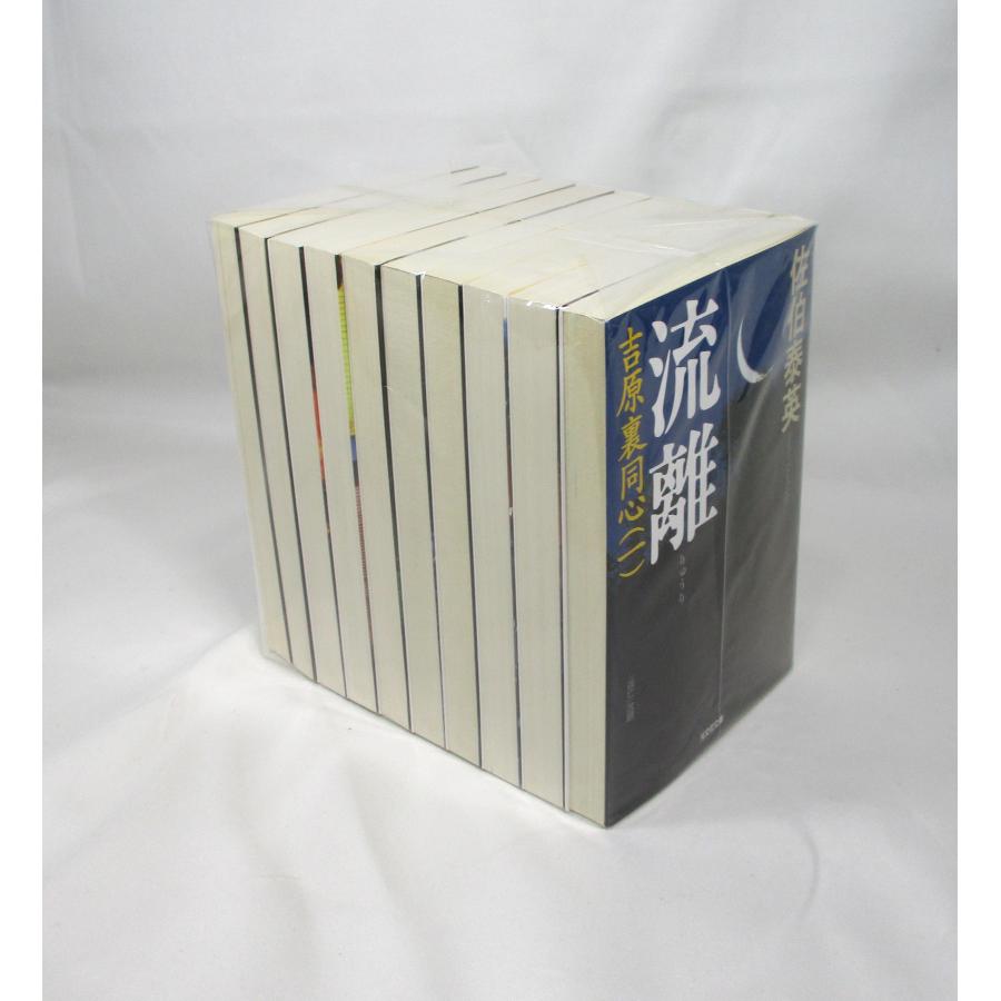 吉原裏同心 1-10巻 佐伯泰英 光文社時代小説文庫 全巻セット 文庫 全巻