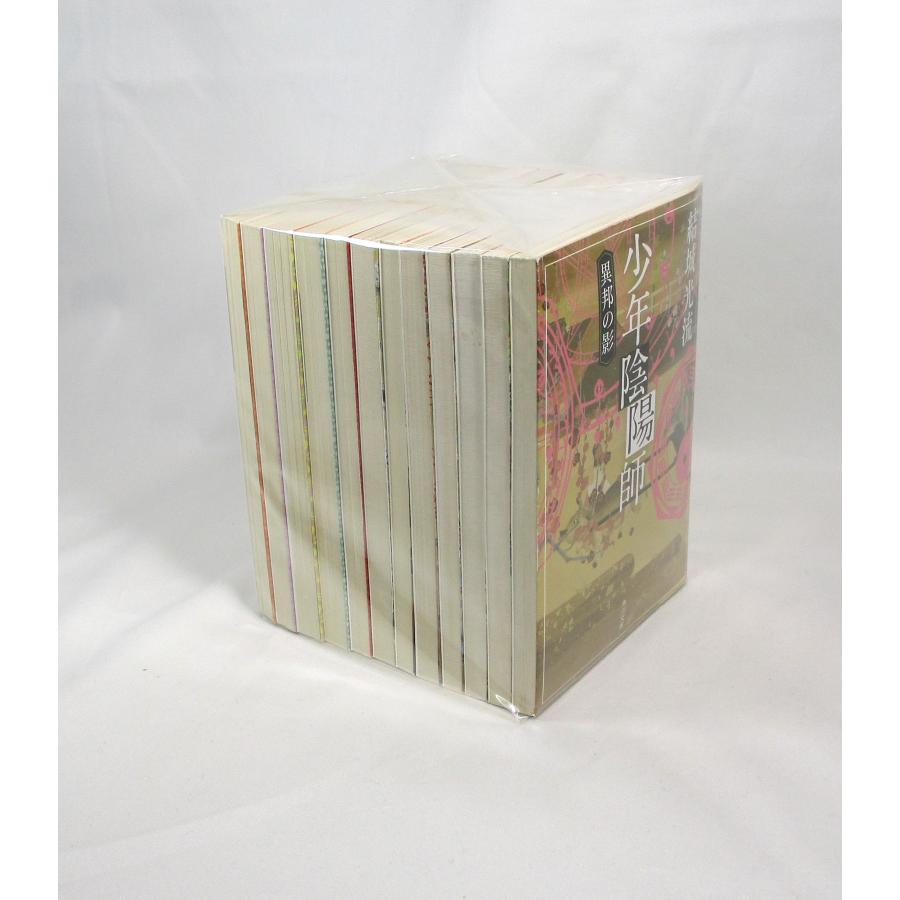 少年陰陽師 全巻 セット 全12巻 結城光流 角川文庫 全巻セット 文庫