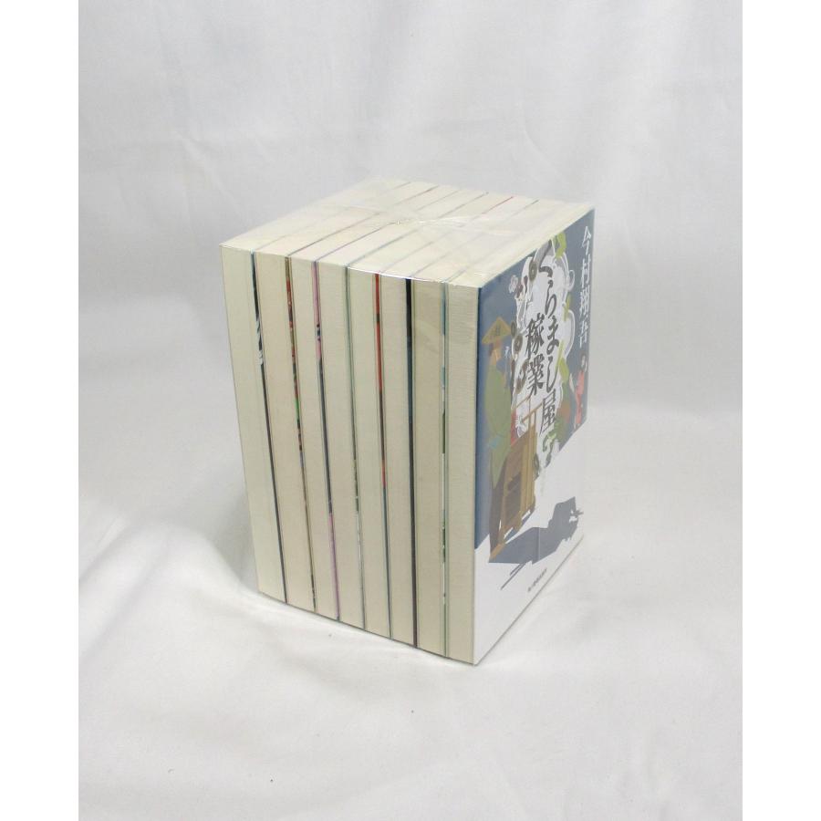 くらまし屋稼業 全巻セット 全8巻 今村翔吾 ハルキ文庫 文庫 全巻