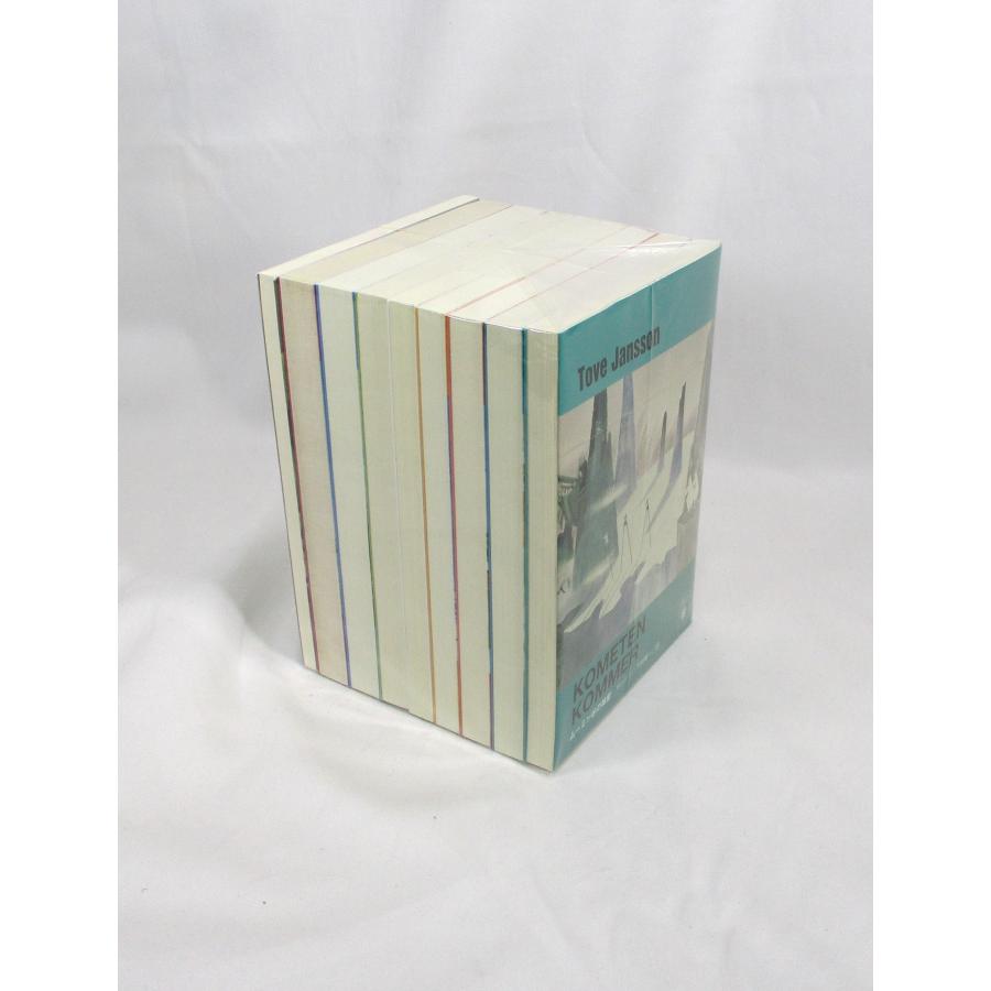 ムーミン童話限定カバー版 全9巻 (講談社文庫) ヤンソン 全巻 セット