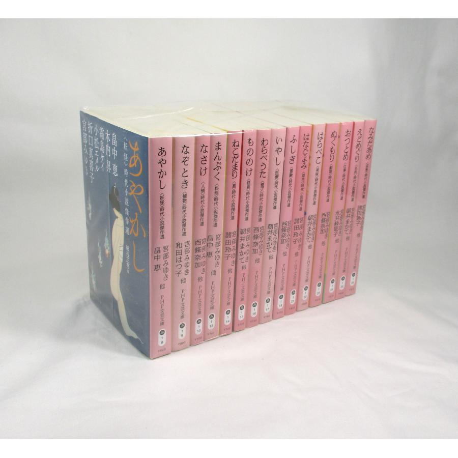 方丈貴恵 作品集 3冊セット　初版 盾と矛」方丈貴恵 [文芸書] - KADOKAWA
