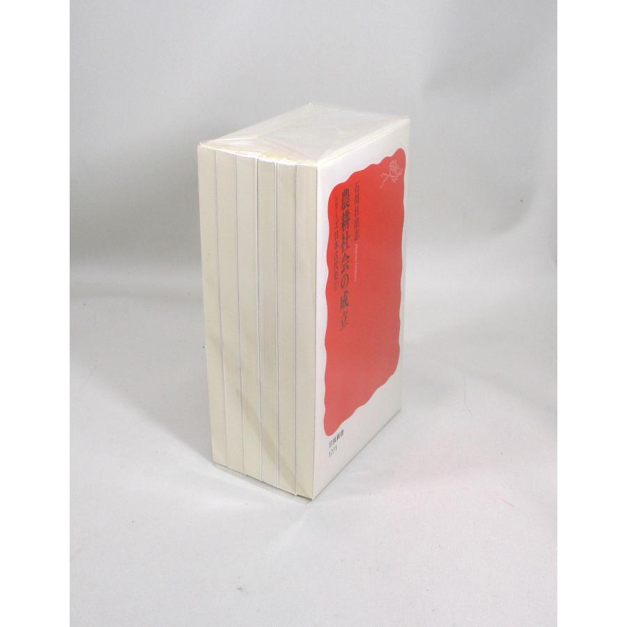 シリーズ 日本古代史 全巻 セット 全6巻 吉川真司 他 岩波新書 全巻