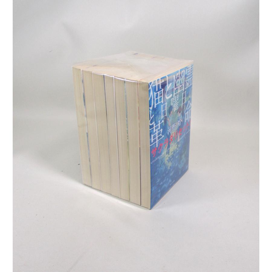 サクラダリセット 全巻 セット 全7巻 河野裕 角川文庫 全巻セット 文庫