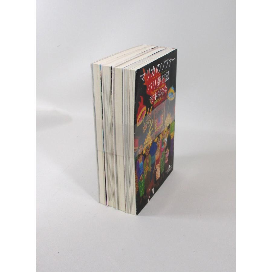 世界の旅 4冊 セット 吉本ばなな 幻冬舎文庫 全巻セット 文庫 世界の旅 4冊 セット 吉本ばなな 幻冬舎文庫 全巻セット 文庫