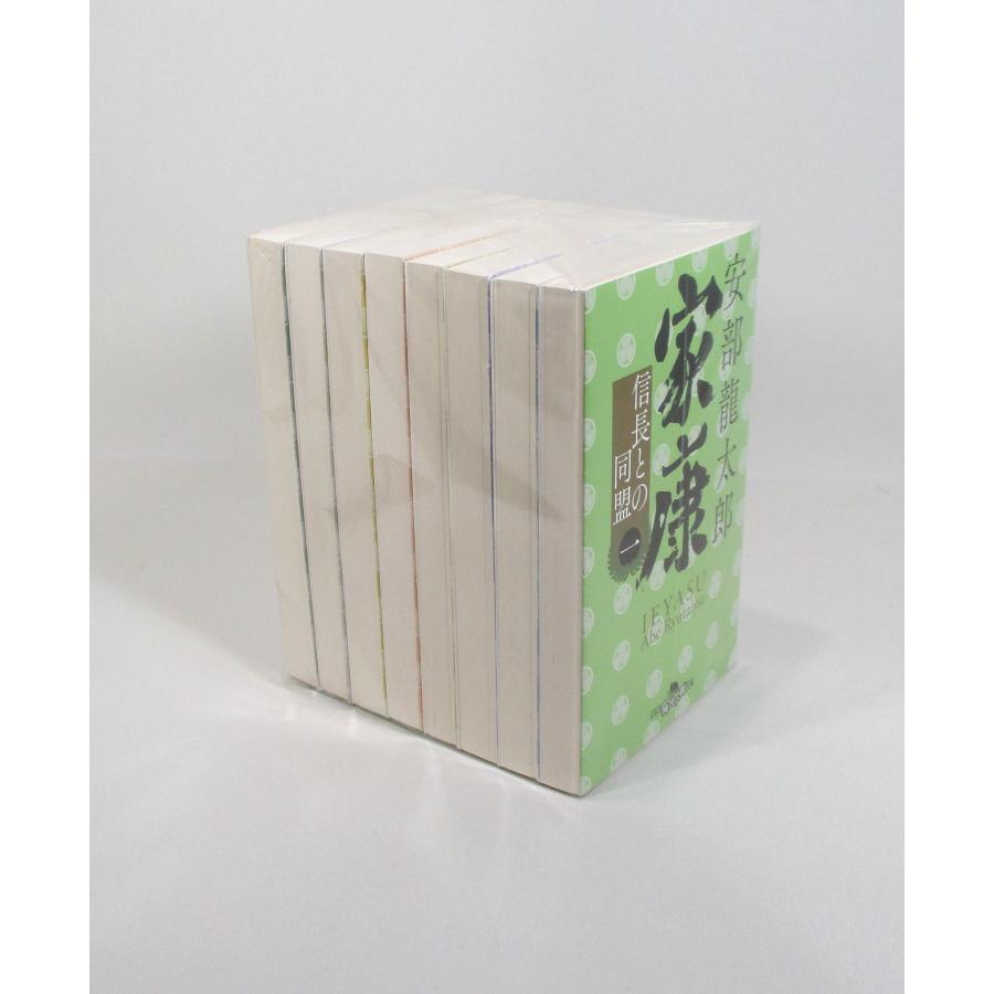 家康 全巻 セット 全8巻 安部龍太郎 幻冬舎時代小説文庫 全巻セット