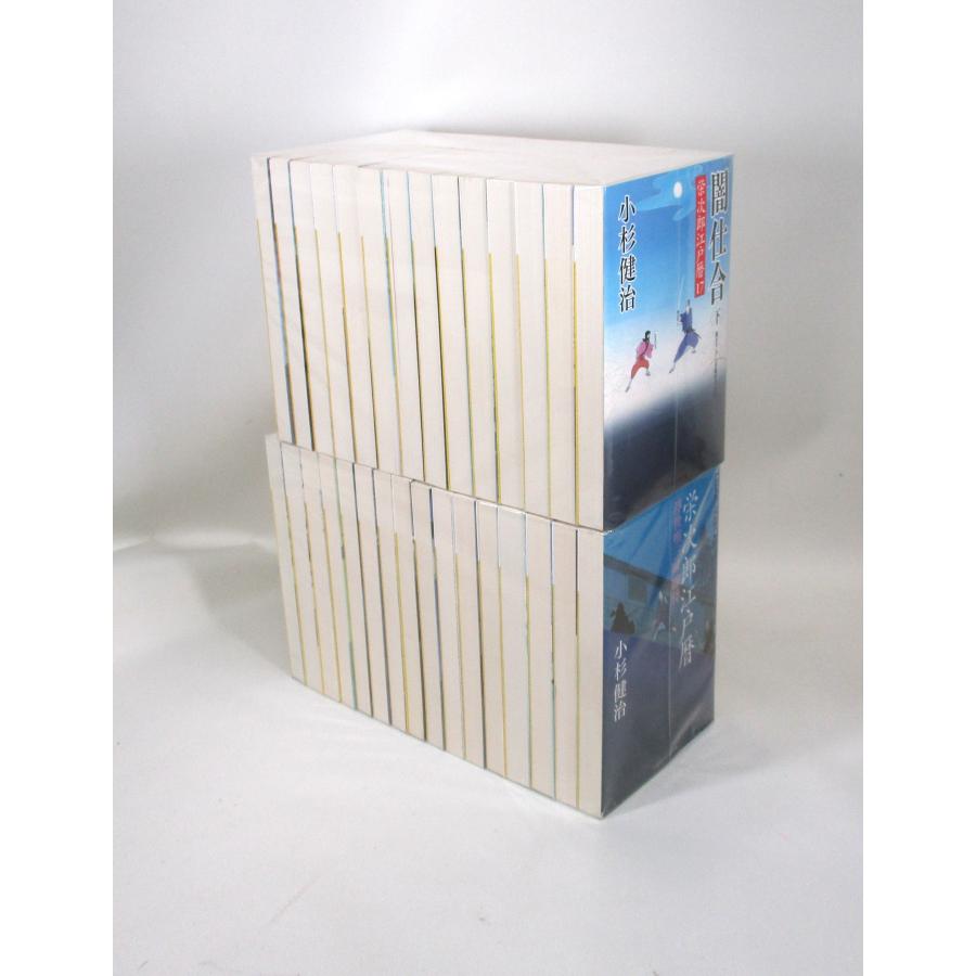 栄次郎江戸暦 小杉健治 1から30冊 セット 文庫 全巻、表紙アルコール除