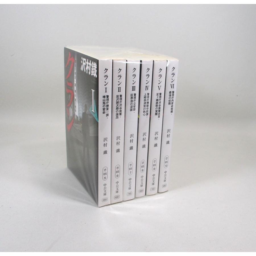 学習漫画 世界の伝記NEXTセット(既19巻) : トシゲイト10 - 通販