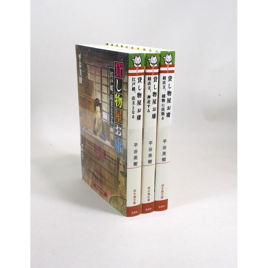 本 梶山季之ノンフィクション選集全5冊セットです。