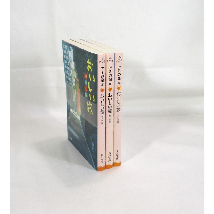 アミシリーズ 3冊セット アミシリーズ 3冊セット 【公式通販】