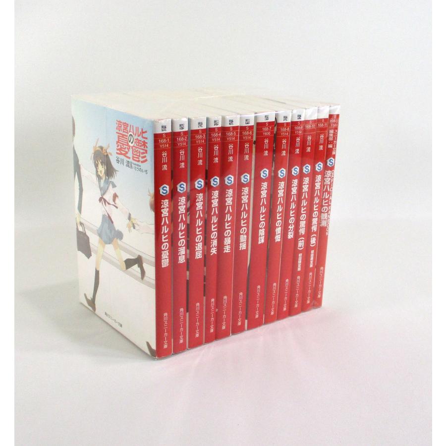 涼宮ハルヒの憂鬱 セット 1−11巻 オフィシャルファンブック 谷川流