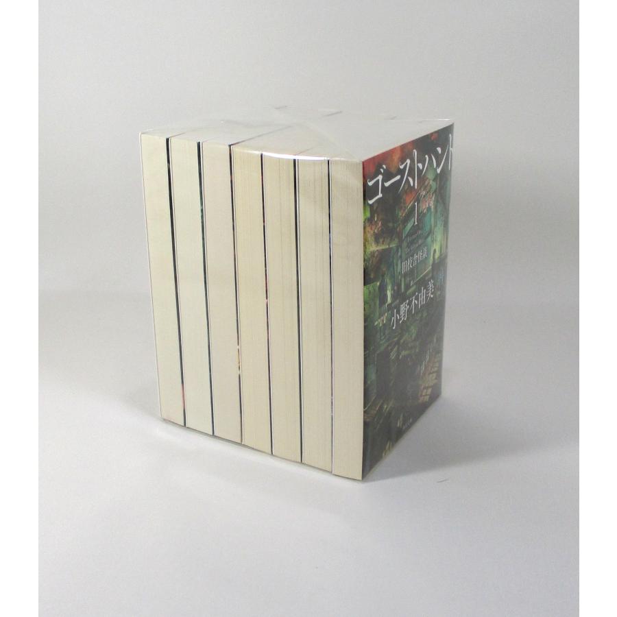 ゴーストハント 全巻 セット 全7巻 小野不由美 角川文庫 全巻セット