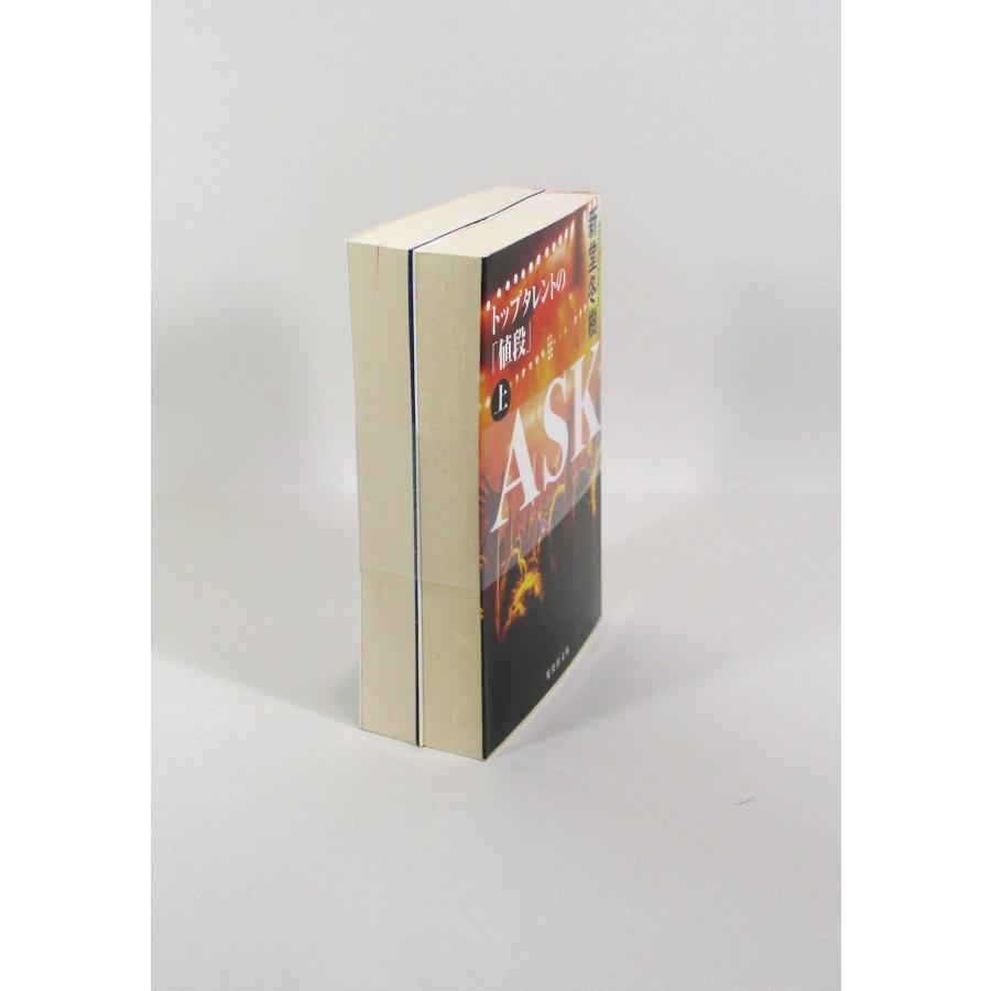 全巻セット ARU. 全巻セット ARU. ZX-REJU-(1)｜テルワールド（NTT中古ビジネスフォン