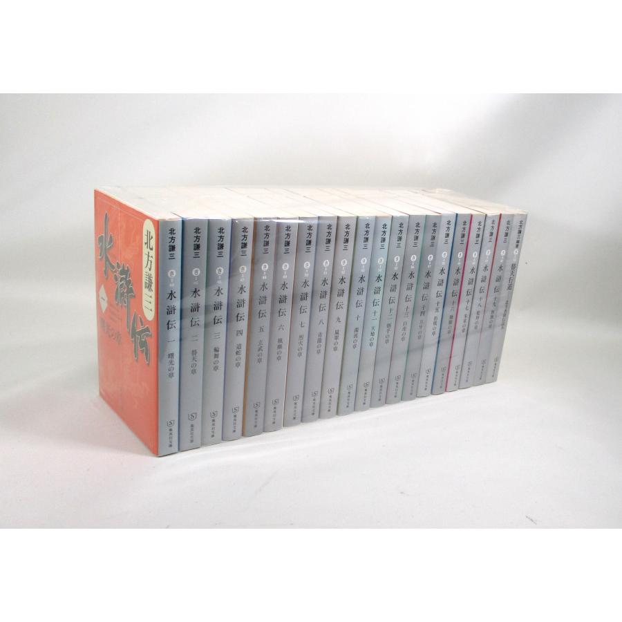 水滸伝 1巻から19巻+読本 北方謙三 全巻 セット 全巻、表紙アルコール