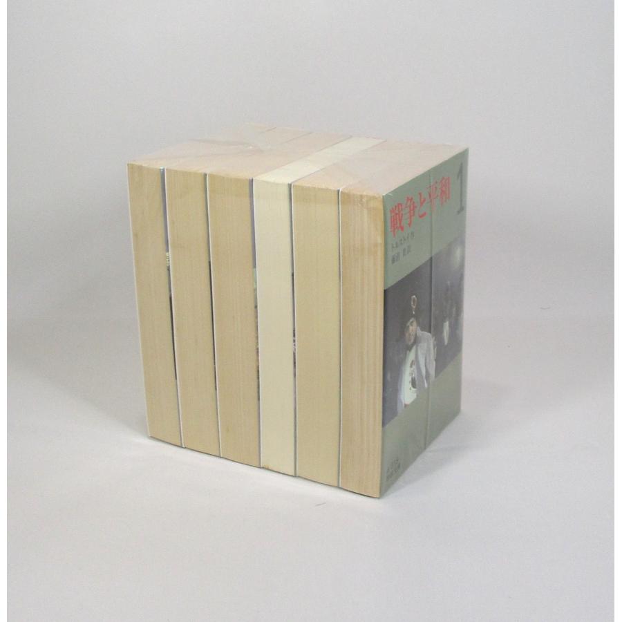 道元　文庫セット bookssakura_b03230