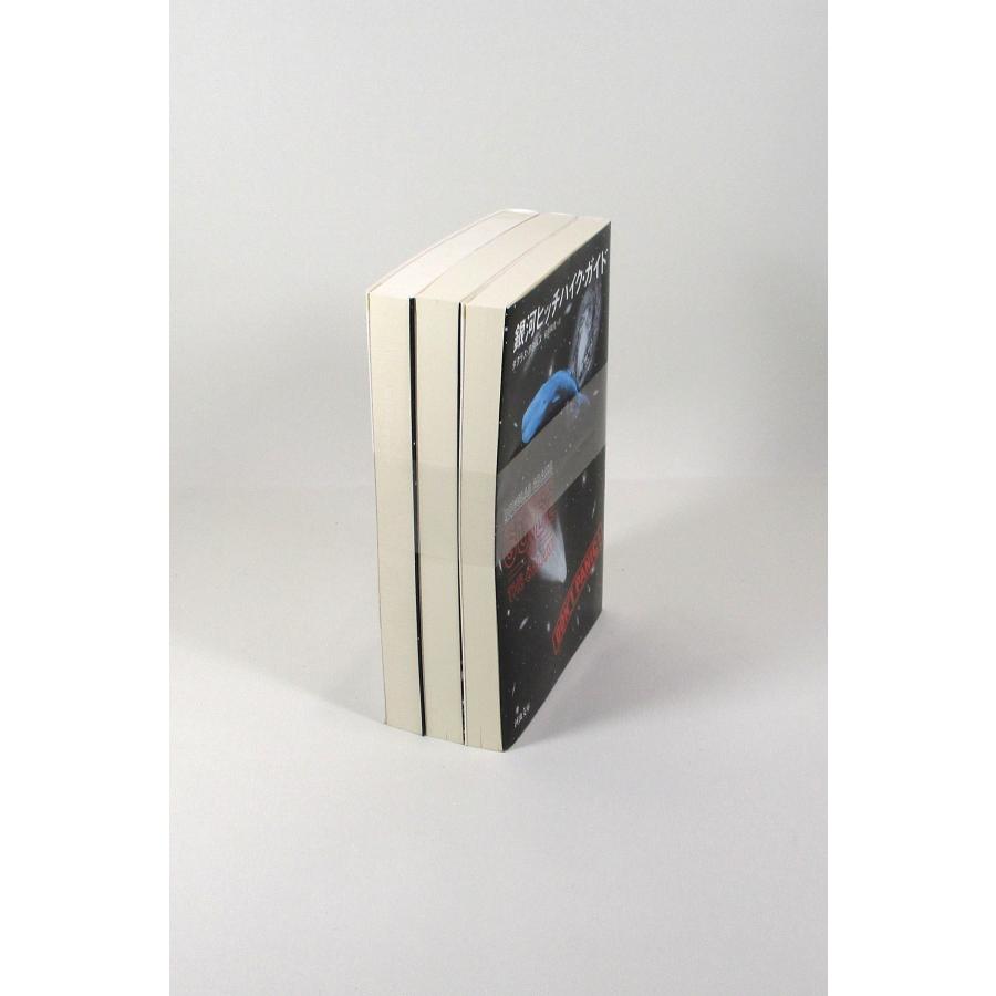 銀河ヒッチハイクガイドシリーズ 3冊 セット ダグラス・アダムス 安原