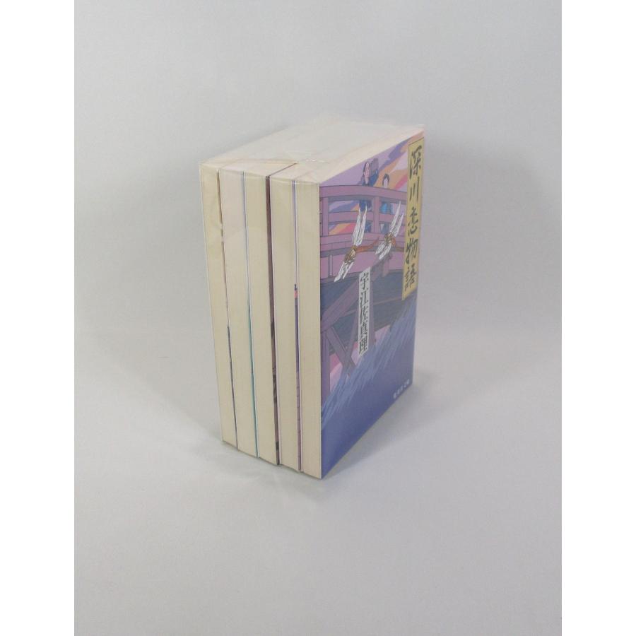 宇江佐真理 時代小説集 5冊 セット 集英社文庫 文庫 全巻、表紙