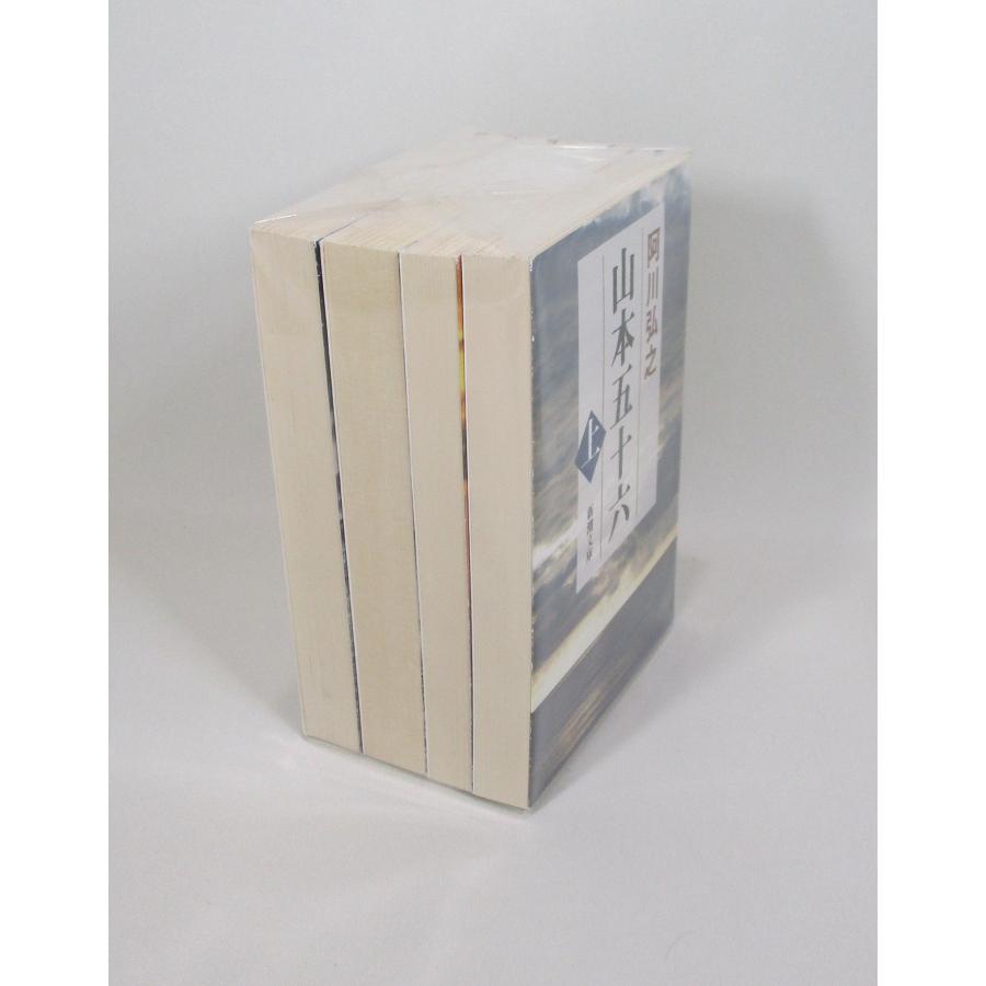 老酔海 1956年版 全5巻セット 後宮染華伝 後宮戯華伝 後宮茶華伝 3冊 セット はるおかりの 集英社