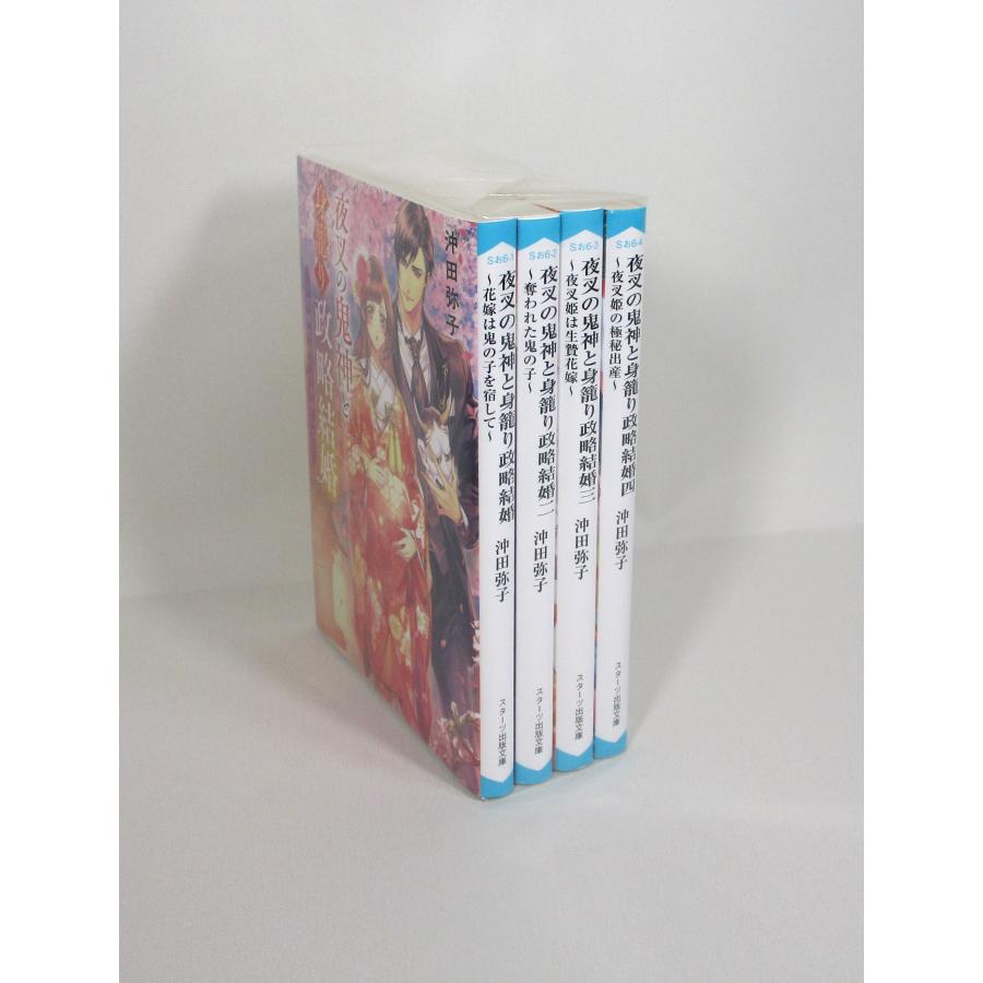 学校勝ち抜き戦 実験対決シリーズ 全巻 セット 1巻から10巻 ゴムドリco