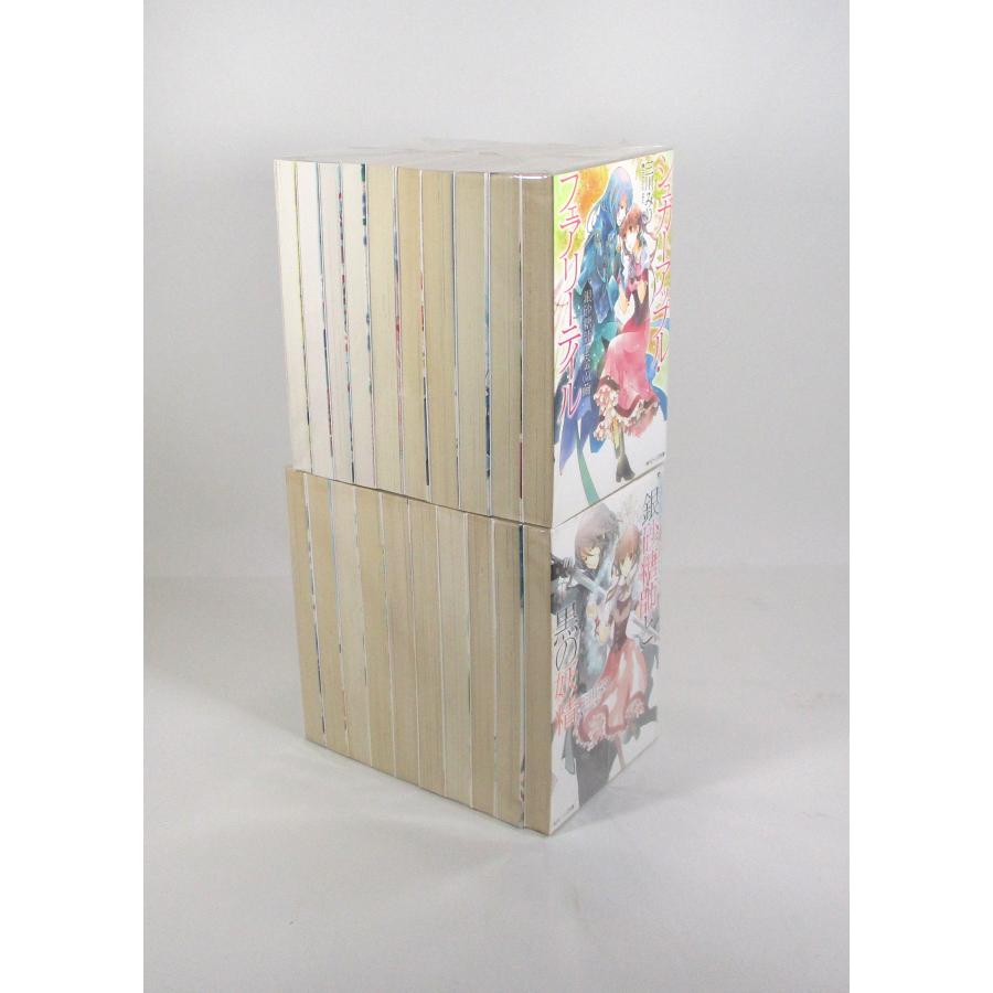 シュガーアップル フェアリーテイル ライトノベル 全20冊 三川みり