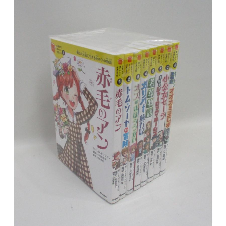 10歳までに読みたい世界名作 第1期 全巻 セット 横山洋子 全巻セット 