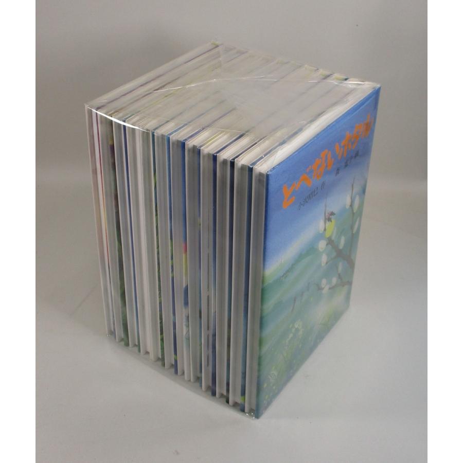 (211) とべないホタル　全12巻　小沢昭巳　ハート出版　全巻 とべないホタル 全12巻 小沢昭巳 ハート出版 全巻、表紙アルコール除菌