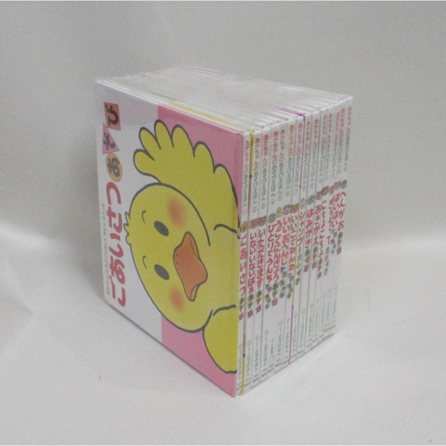 【mir】あかちゃんのあそびえほん　全14巻　きむらゆういち Amazon.co.jp: あかちゃんのあそびえほん(全14巻セット): プレゼント