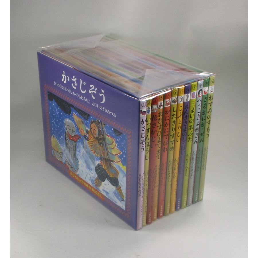 子どもとよむ日本の昔ばなし 1,2,3期 全30巻 フルセット 子どもとよむ日本の昔ばなし】全30巻 – くもん出版