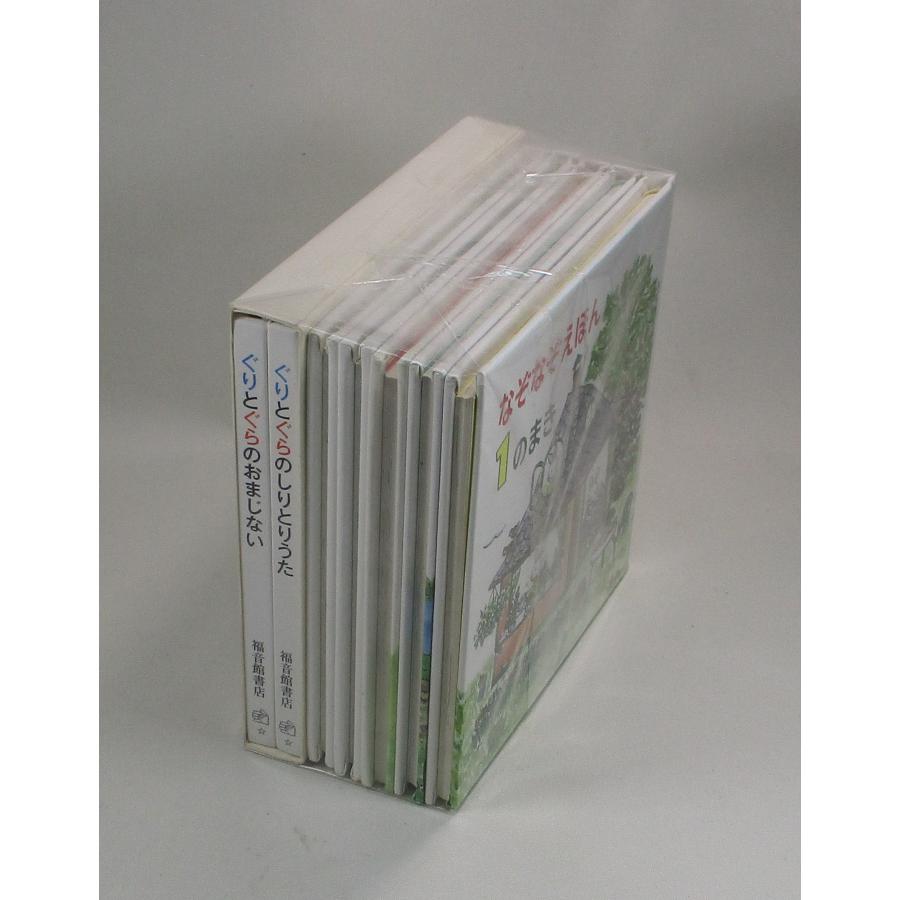 ぐりとぐらといっしょにおでかけ絵本セット 全7巻 なかがわ りえこ