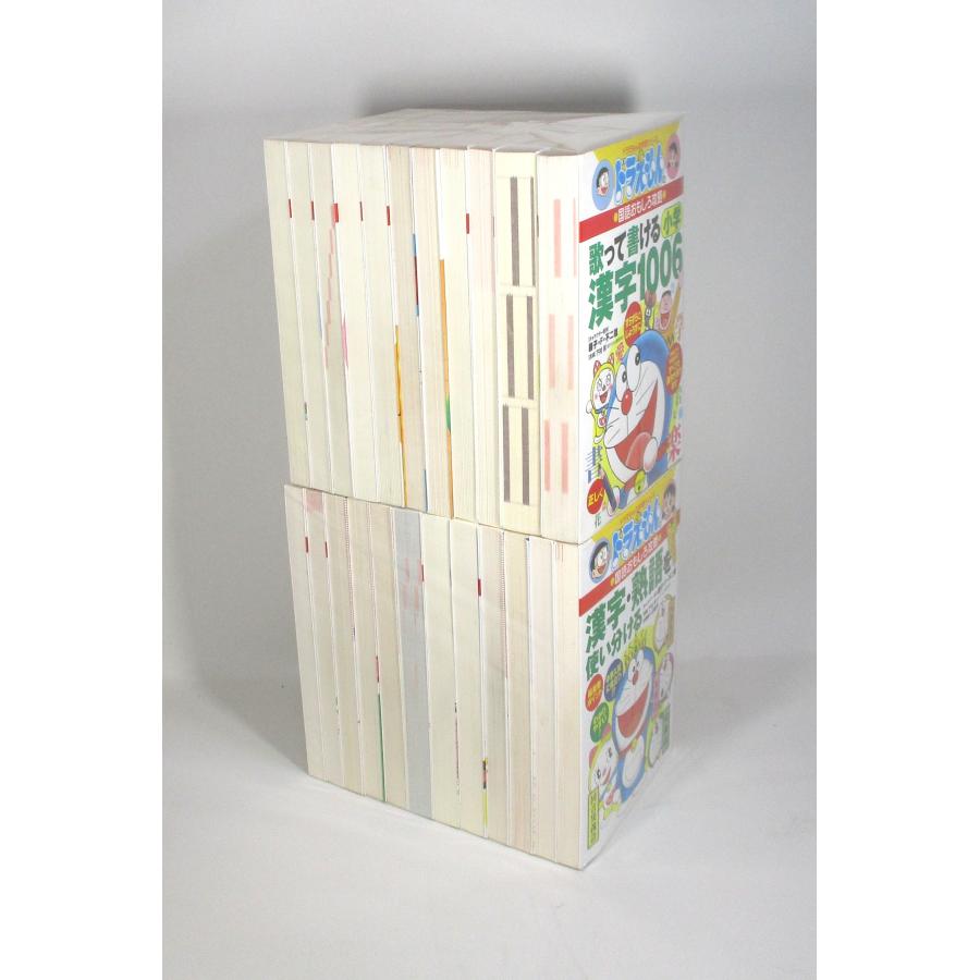 ドラえもん 学習シリーズ 国語おもしろ攻略 全巻 セット 全23巻 全巻
