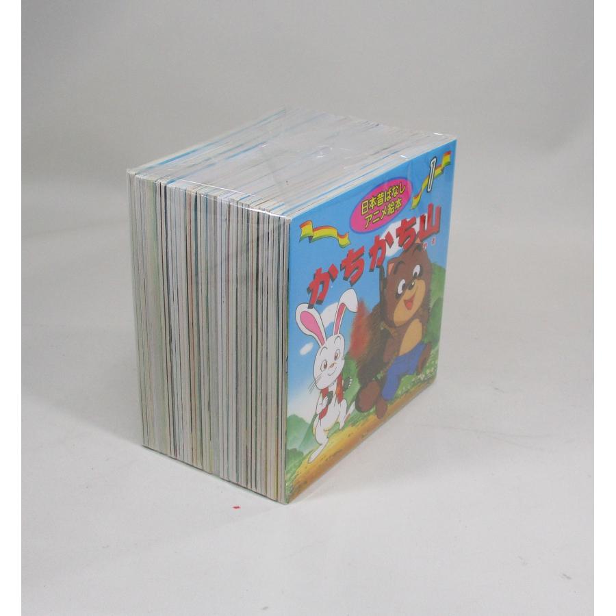 日本昔ばなしアニメ絵本 全巻 セット 1−16巻 日本昔話 絵本 アニメ