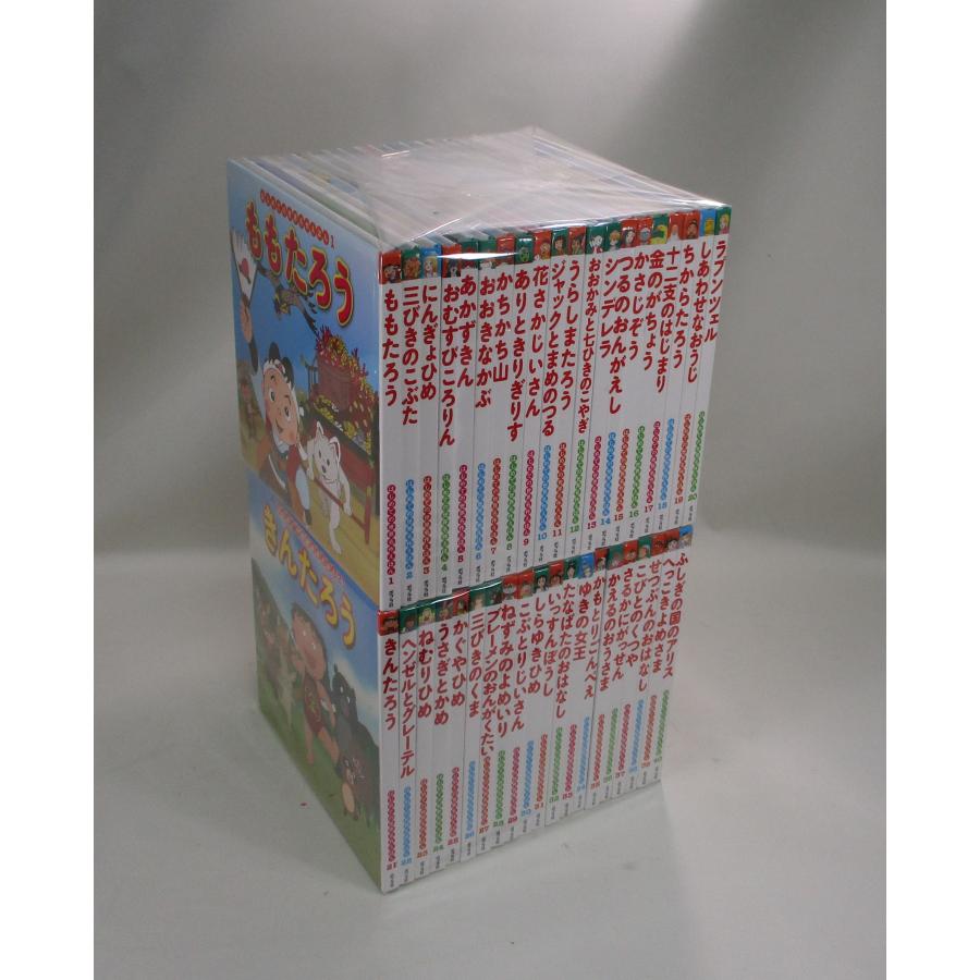 はじめての世界名作えほん あかいえほんのおうち(1~40巻)／中脇