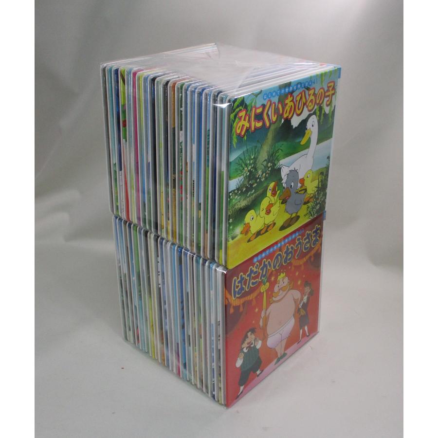 はじめての世界名作えほん 41〜80巻 はじめての世界名作えほん40冊（41
