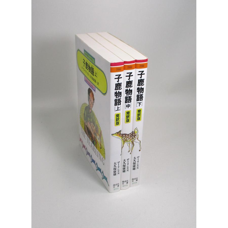 【中古】神の子羊・・全巻セット(マーケットプレイス小説セット) 中古】神の子羊・・全巻セット(マーケットプレイス小説セット) 【公式