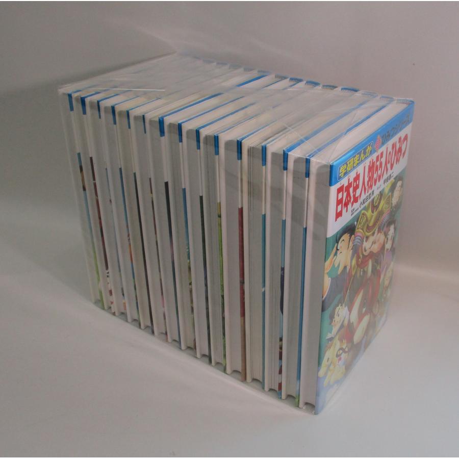 学研まんが新ひみつシリーズ セット 15冊 全巻セット 全巻、表紙 学研まんが新ひみつシリーズ セット 15冊 全巻セット 全巻、表紙