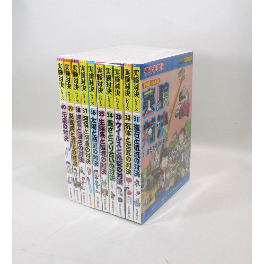 学校勝ちぬき戦・実験対決シリーズ 31巻-40巻 ゴムドリco. (著) 洪鐘賢