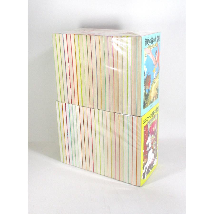 美品マジック・ツリーハウス　マジックツリーハウス 1-43巻 マジック・ツリーハウスシリーズ 全43巻 メアリー ポープ オズボーン