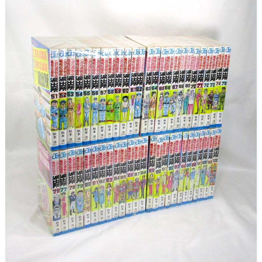 こちら葛飾区亀有公園前派出所（こち亀）　1巻〜105巻　200巻　非全巻　秋本治 Amazon.co.jp: こちら葛飾区亀有公園前派出所 1 (ジャンプコミックス