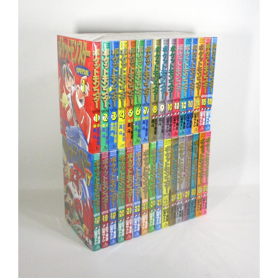 ポケットモンスター 全巻 セット 1-64 日下 秀憲 山本 サトシ 全巻 
