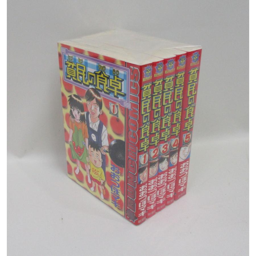 【初版】本朝食鑑 全5巻セット 希少本 全巻初版本】大と大 全5巻 完結セット 本宮ひろ志 モーニングKC 講談社