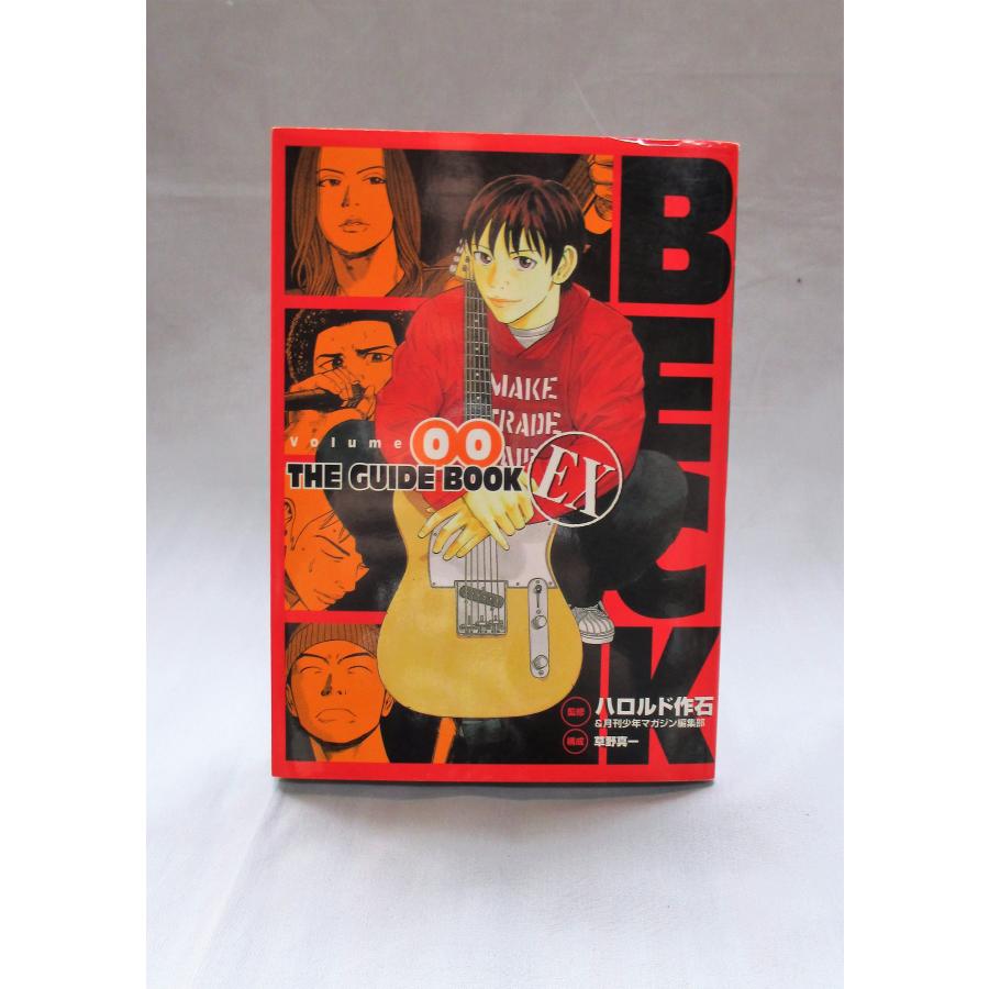 BECK 全巻 セット 全34巻 0巻 00巻 MUSIC GUIDE ハロルド作石 BECK 全巻 セット 全34巻 0巻 00巻 MUSIC GUIDE ハロルド作石