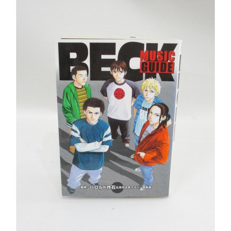 BECK 全巻 セット 全34巻+0巻+00巻+AT LAST+MUSIC GUIDEの計38冊